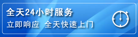 虹口区24小时管道清理电话