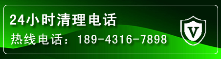 虹口区疏通下水管道电话