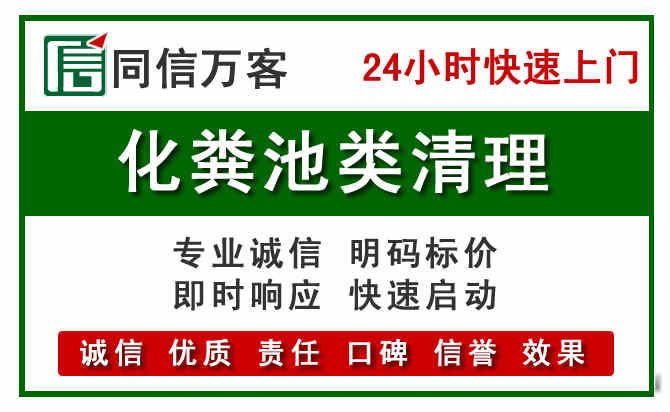 虹口区附近流动补胎电话.jpg