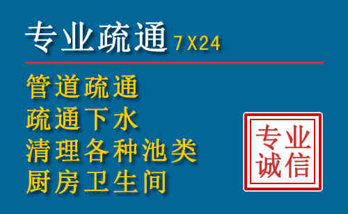 虹口区科技助力下的2026年夏季窨井管道疏通的新特点
